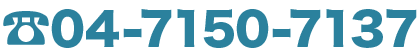 04-7150-7137